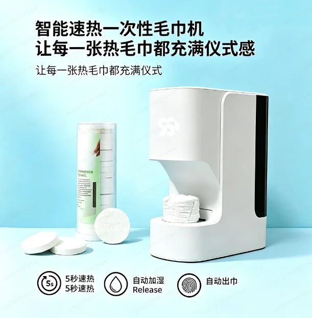 Constant Temperature Wet Wipe Heater, Smart Towel Warmer for Baby Disposable Compression Towels