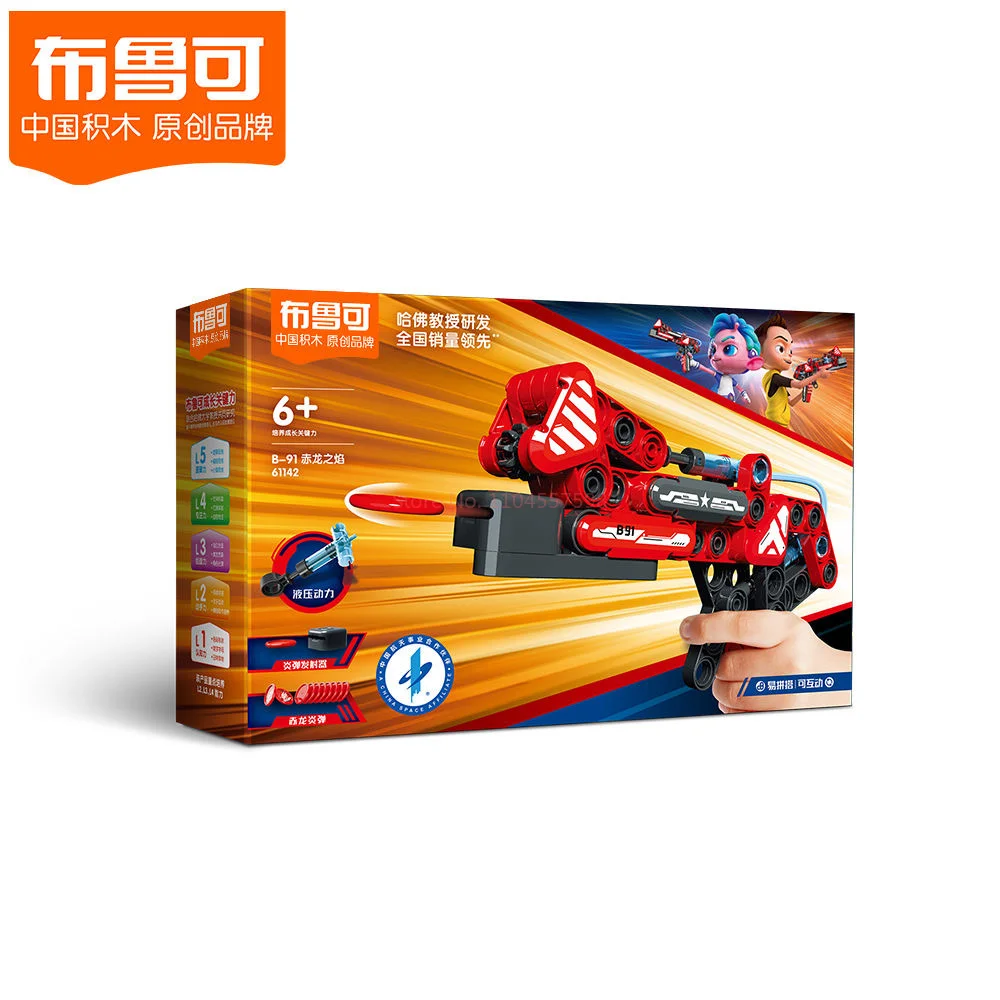 BLOKEES Red Dragon Flame Blocco di montaggio idraulico Pistola giocattolo Set di particelle di grandi dimensioni Regalo ideale per ragazzi per la festa dei bambini