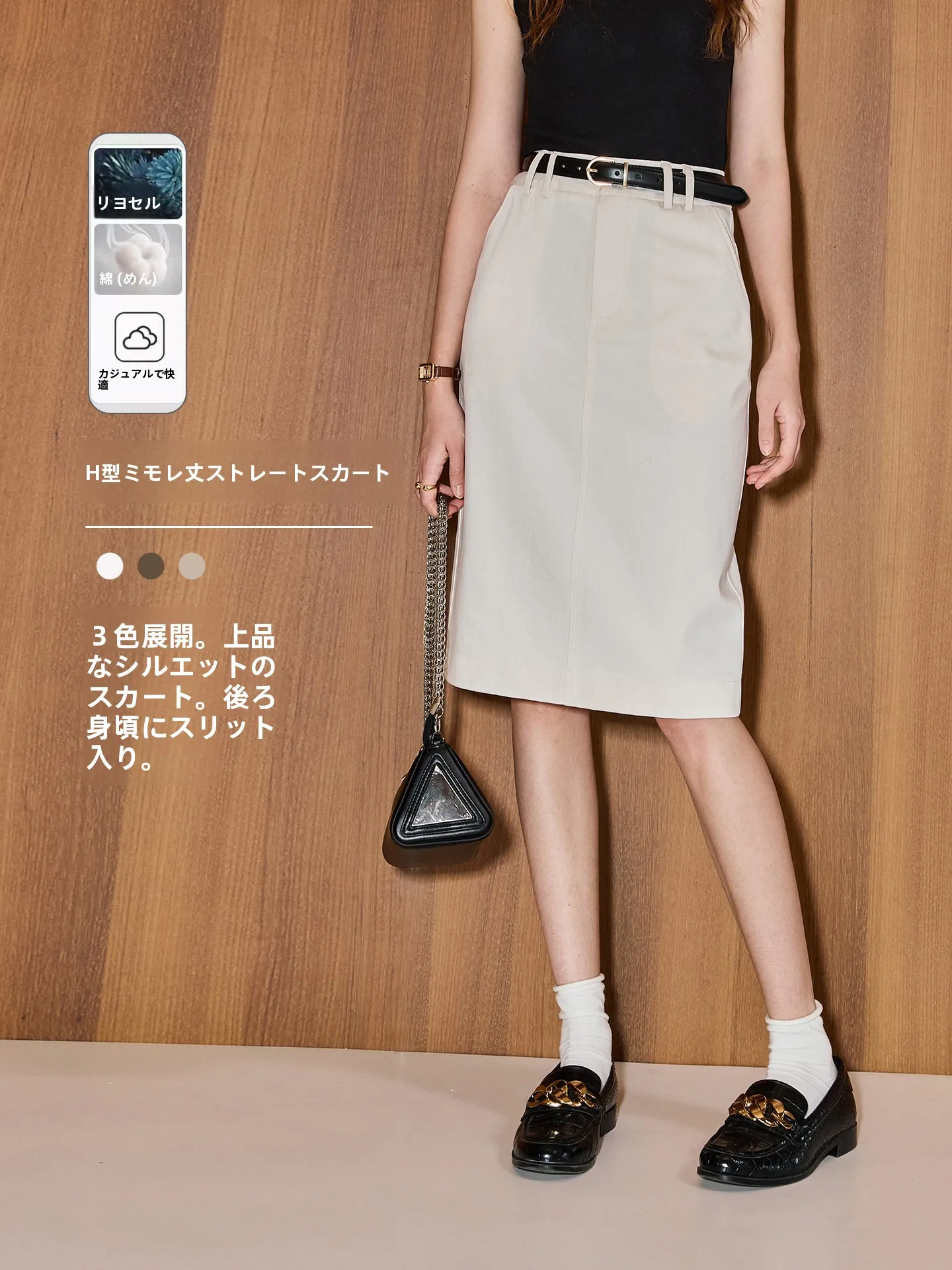 

Юбка KuNMaVi для ранней весны, удлиненная, женская, новая, эстетичная, прямая, дышащая, из хлопка и лайкры