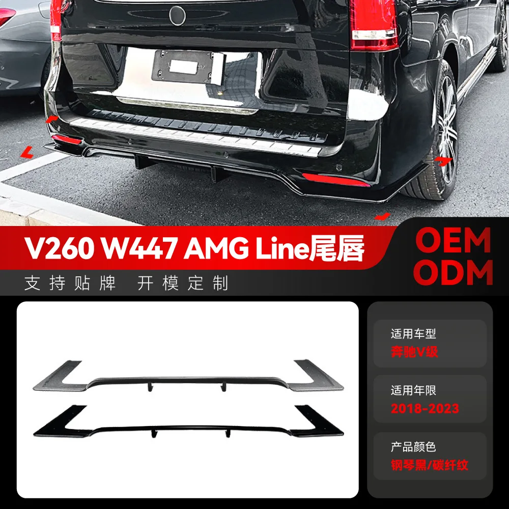 

Suitable for 2018-2023 Mercedes-Benz V-Class V260 W447 AMG LINE rear lip, tail lip, rear bumper and spoiler modification