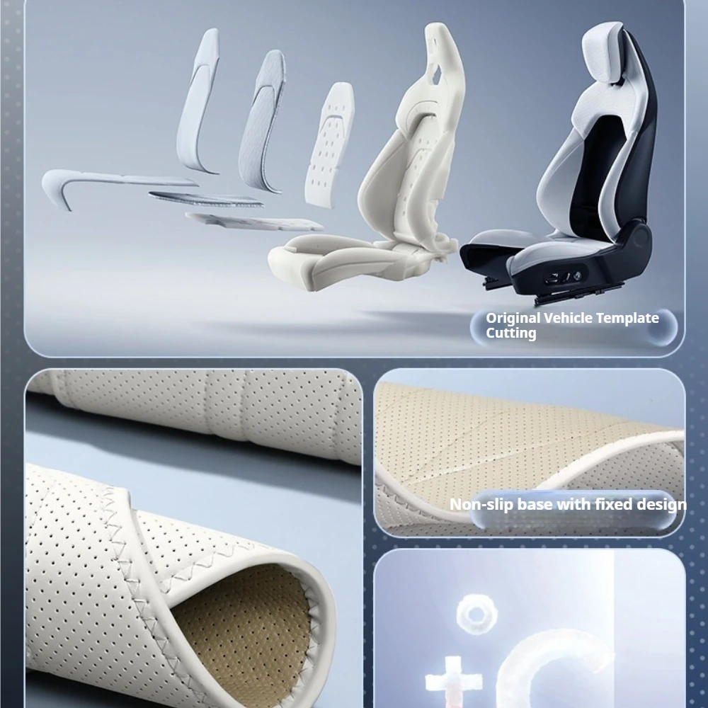 For VOYAH Passion S Four‑Season Universal Seat Covers Cushion Protector Interior Modification Auto Accessories