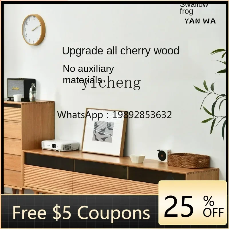 

ZZ Solid Wood TV Cabinet Japanese Oak Cherrywood Solid Wood Floor TV Cabinet