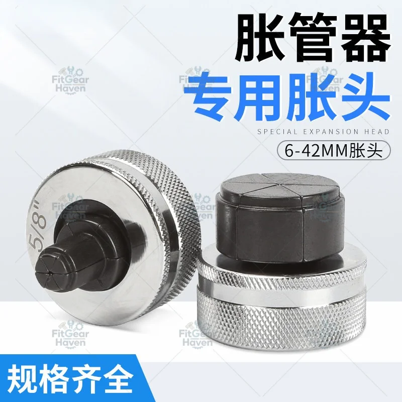 Tube expander expansion head 6-42MM copper tube expander cup ring welding refrigeration tool