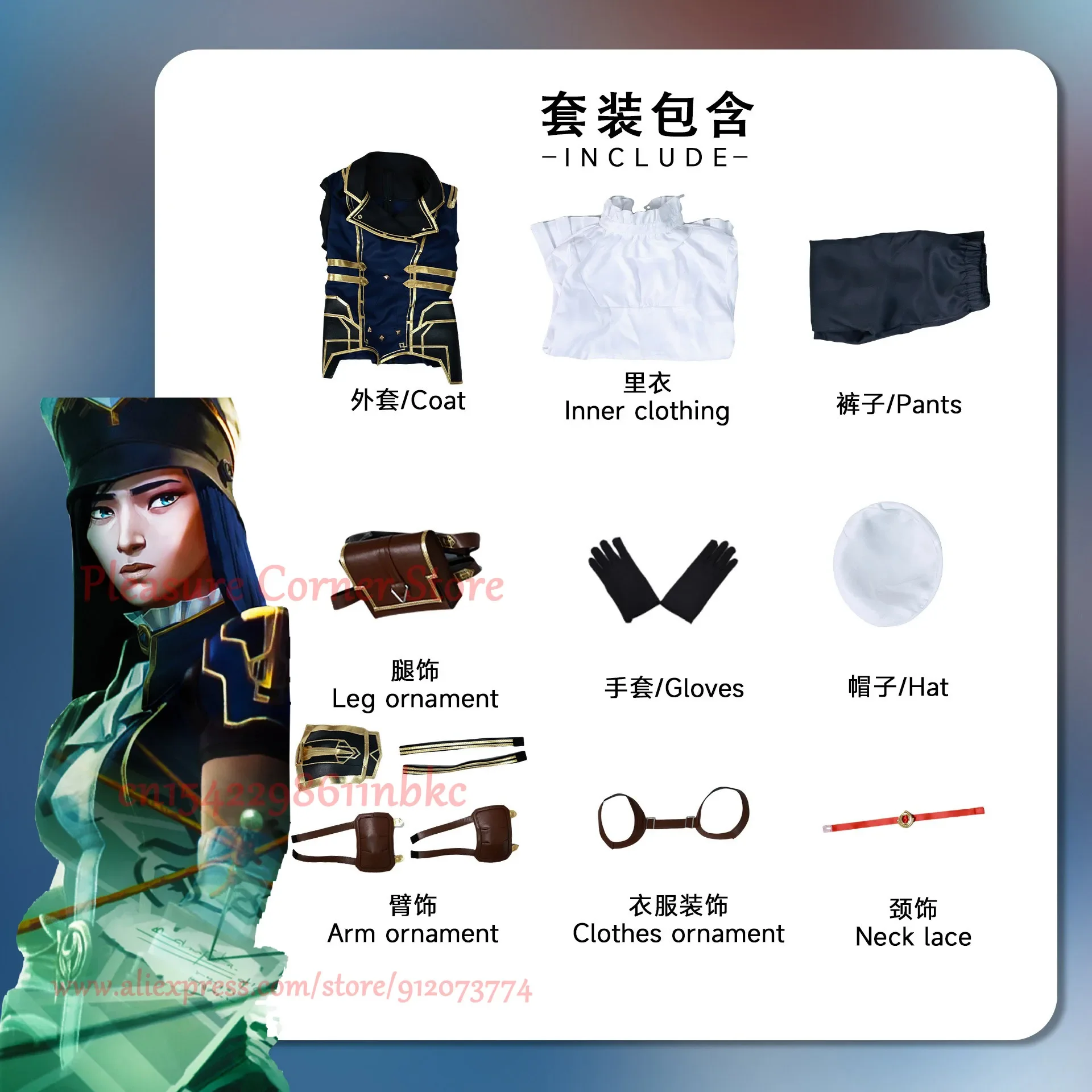 Cosplay en Stock Arcane Caitlyn Kiramman disfraz de Cosplay Anime Arcane Vi Cosplay uniforme trajes traje de Carnaval disfraz de Halloween