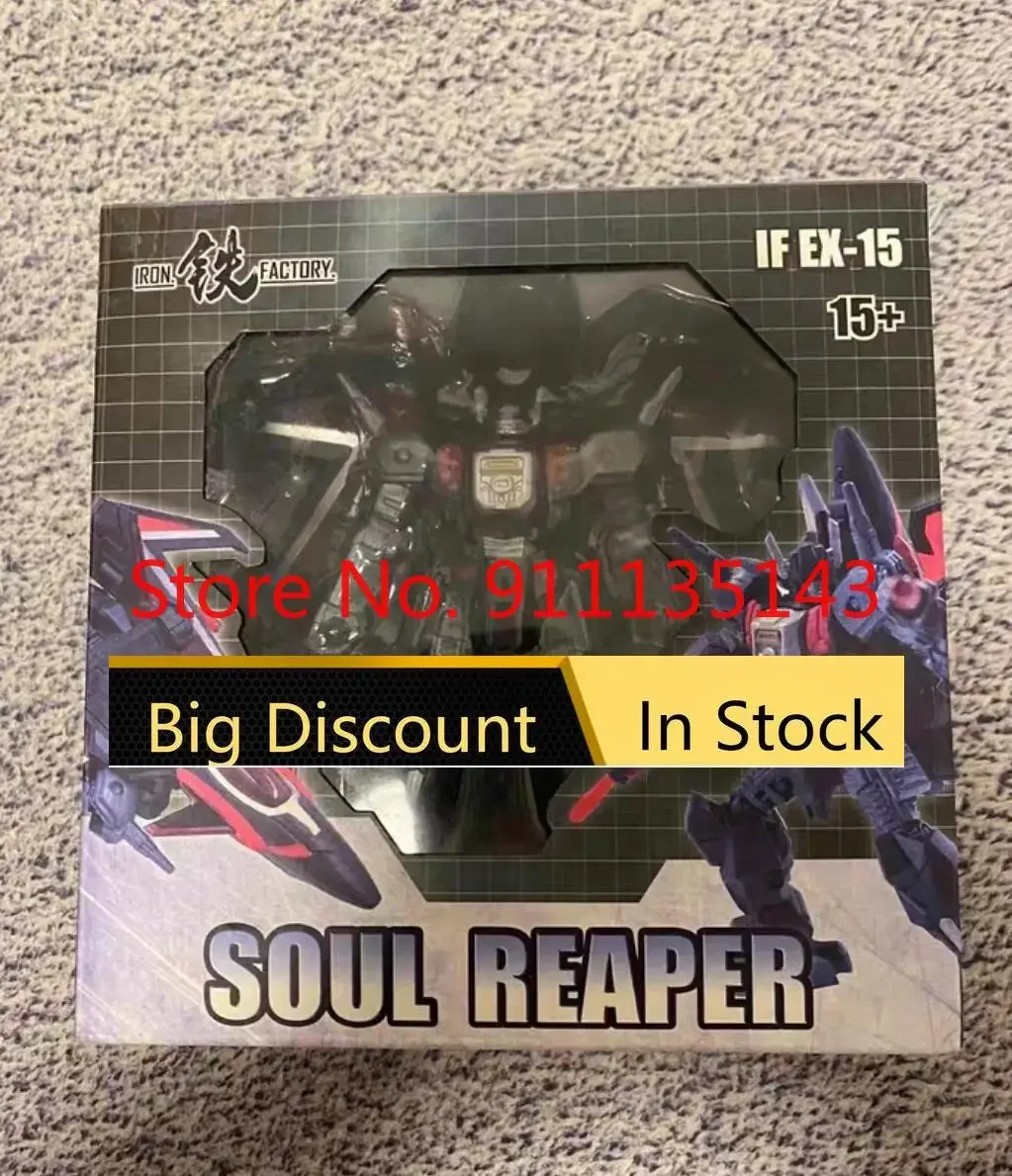 

Iron factory EX-15 In Stock