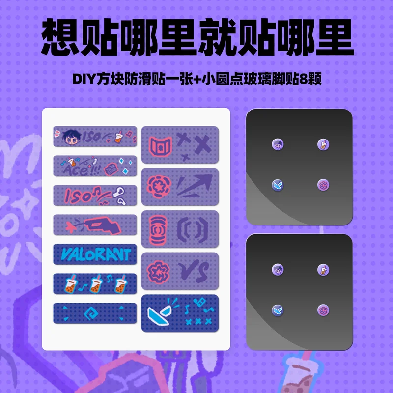 Mouse Feet Skates Pad 6mm New Universal Glass Small Dots Smooth Wear Resistance Noise Reduction Super Life