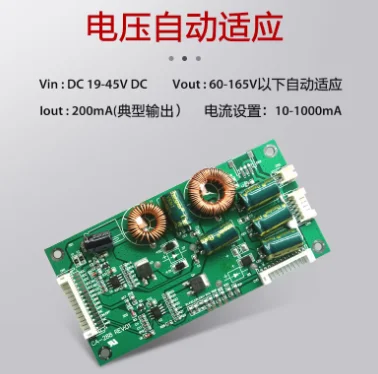 CA-288 Universal 26 to 55-inch LED LCD TV backlight driver board TV booster plate constant current board high voltage board
