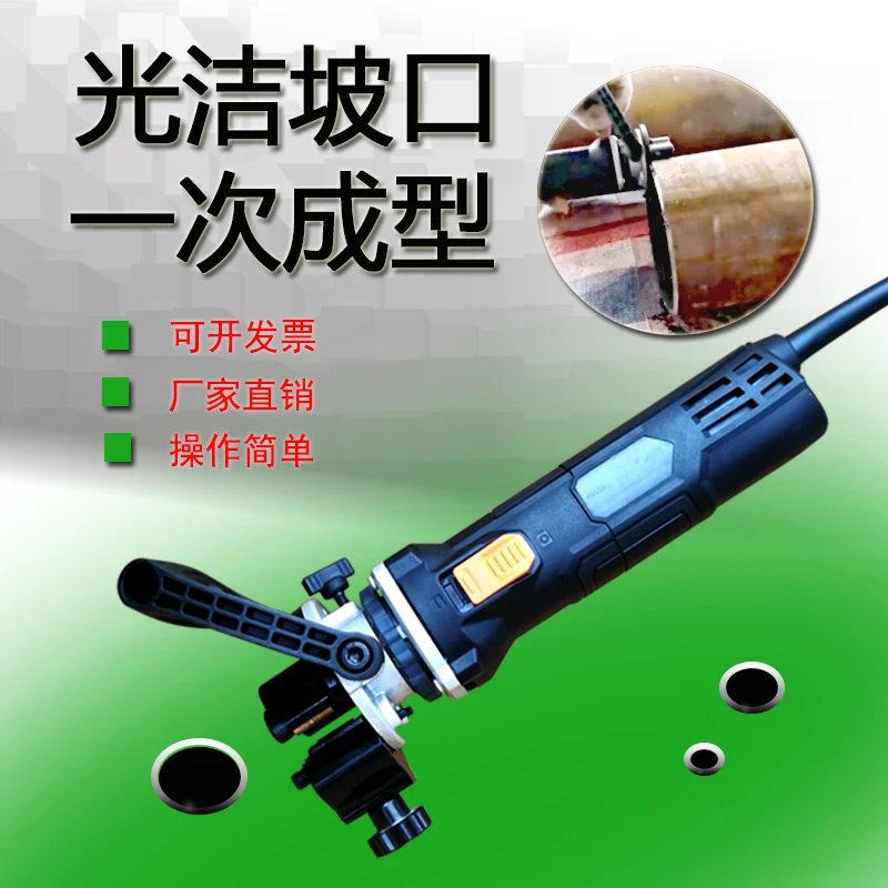 Nieuwe Handheld Multifunctionele Elektrische Stalen Plaat Afschuinmachine AC 220V Lineaire Boog Ronde Buis Afschuinen Rand Frezen