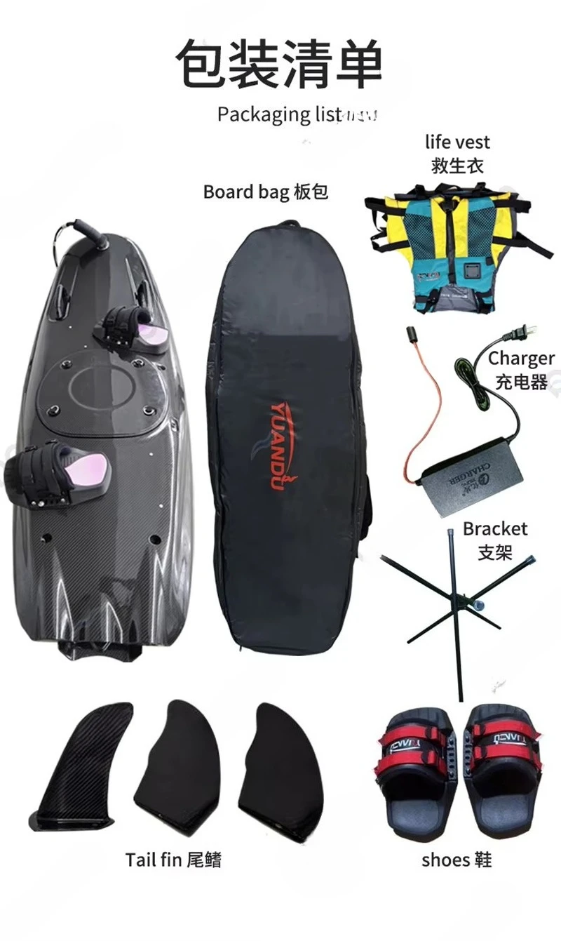 탄소 섬유 연료 서핑보드 제트 엔진, 강력한 추진력으로 바다에서 사용 가능 - 내구성 및 방수 기능