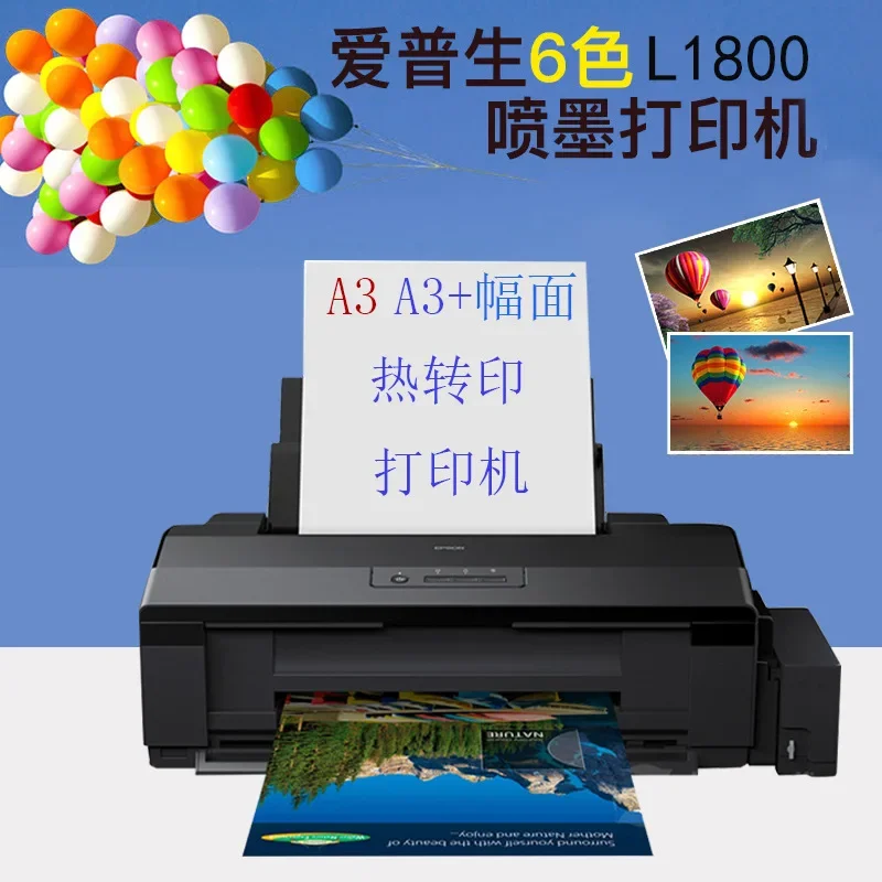 Sublimation Printer L850 For Heat Transfer Press Machine A4 Size Paper