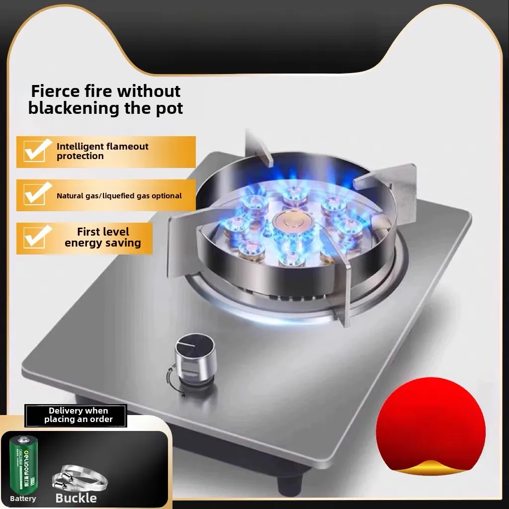 Gas stove Single stove Household desktop embedded natural gas liquefied gas stove Single fire
