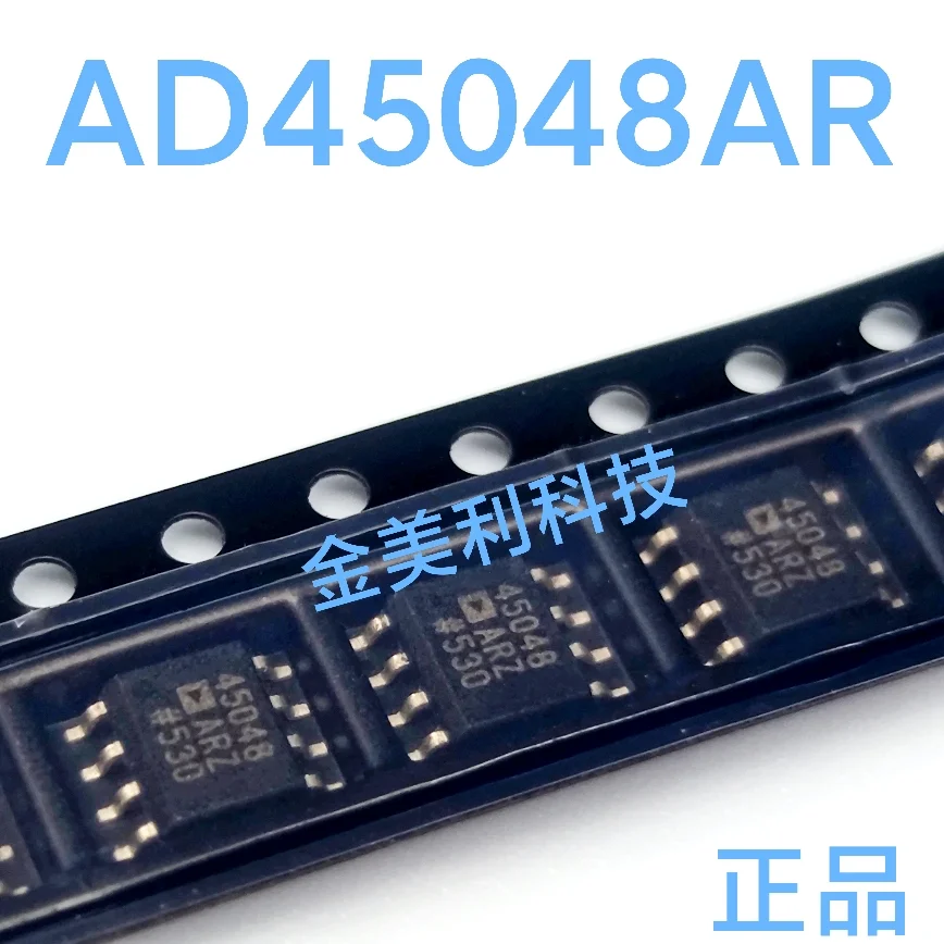 AD45048ARZ  AD45048AR  AD8597AR  AD8597ARZ  Authentic chip SOIC-8