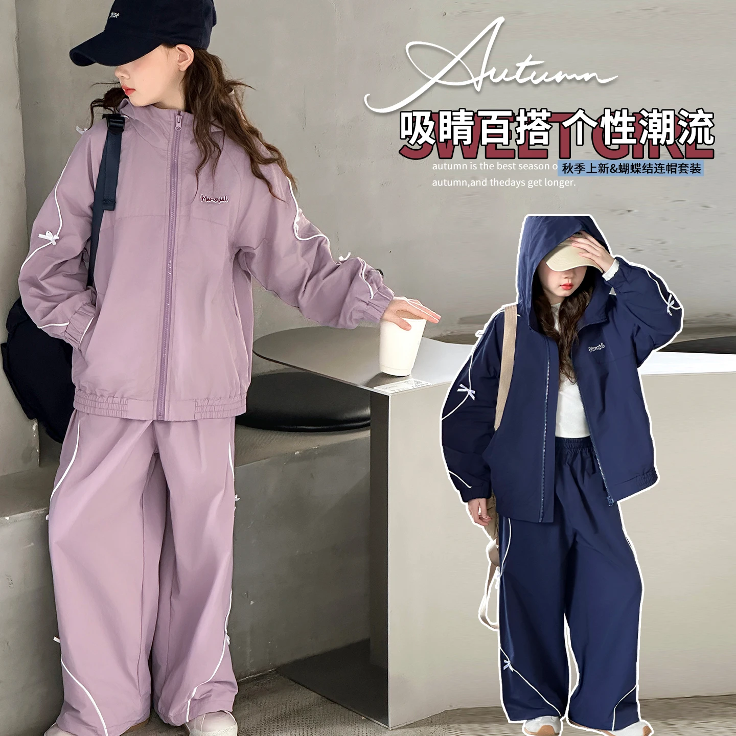 2026 New Items Girls Sporty Coat Pants Outfit Set Bow Decorated Autumn Spring Kids Clothing Suit Elementary Student Sportswear