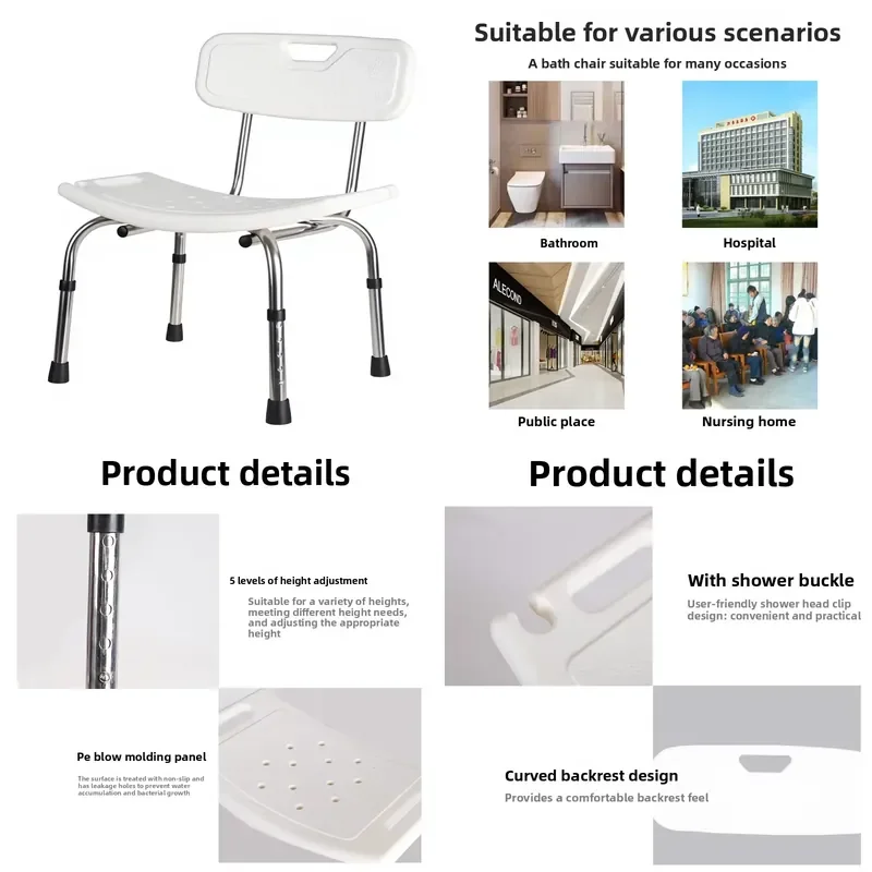 for Elderly Pregnant Women Disabled Bath Chair Non-slip Height Adjustable Shower Chair with Bath Stool