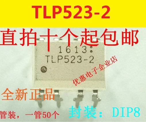 

10PCS New original TLP523-2 DIP-8