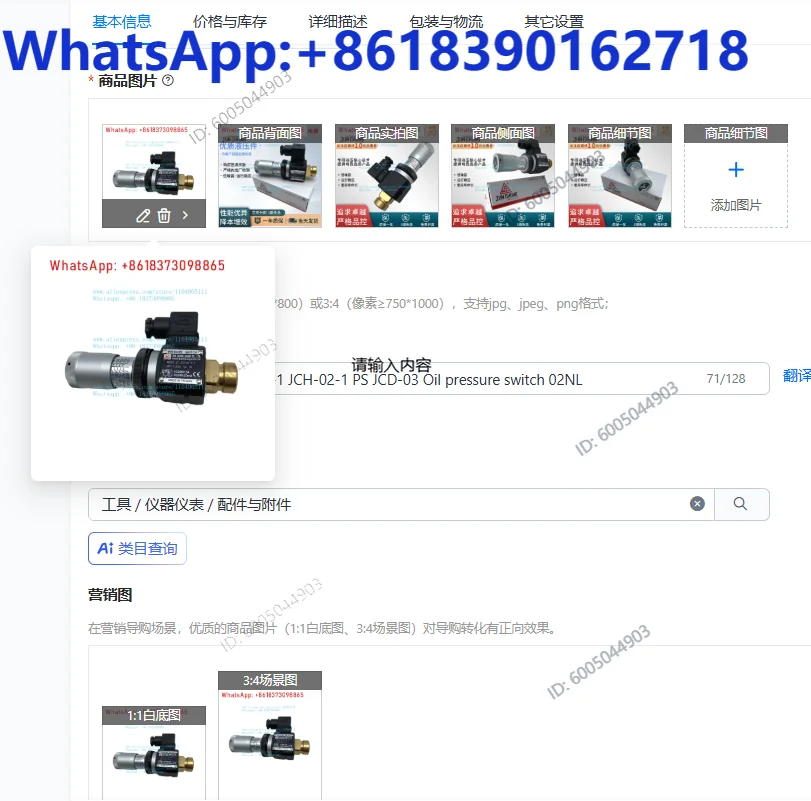 Oil Pressure Switch, JC-JCS-02N-1 JCH-02-1 Ps JCD-03, 02NL