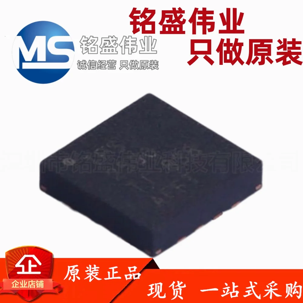 10-pecas-100-original-tps2590rsar-tps2590-remendo-qfn-16-chip-de-interruptor-eletronico-de-potencia
