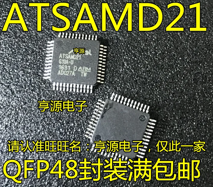 

10PCS ATSAMD21G18A-AU ATSAMD21 QFP48 IC Chipset Original