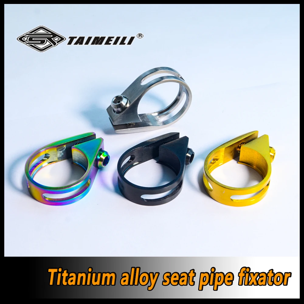 TAIMEILI Titanium alloy ultra light super hard seat tube clamp seat tube holder 31.8 34.9