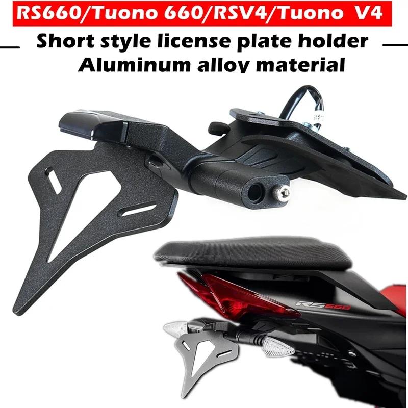 Motorcycle License Plate Holder Eliminator Registration Bracket APRILIA RS660 Tuono660 RSV4 Tuono V4 RS457  2021-2024