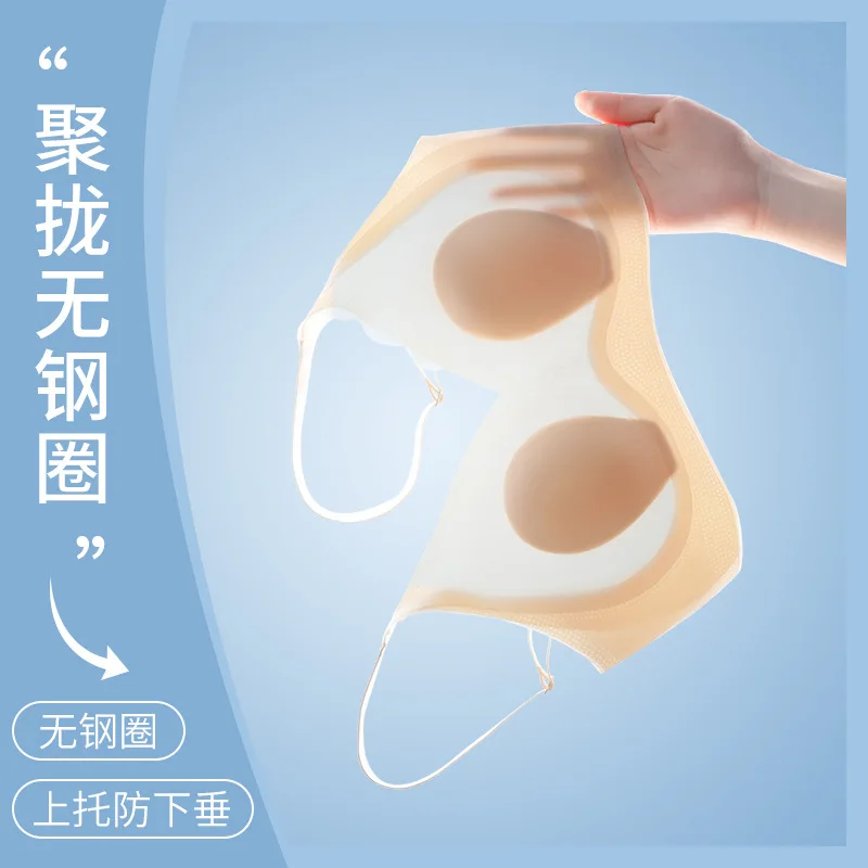 

Women Bra Ultra-thin Rabbit Ear Cup Seamless Ice Silk Summer Underwear Female No Steel Rings Gathering Comfortable Bralette New