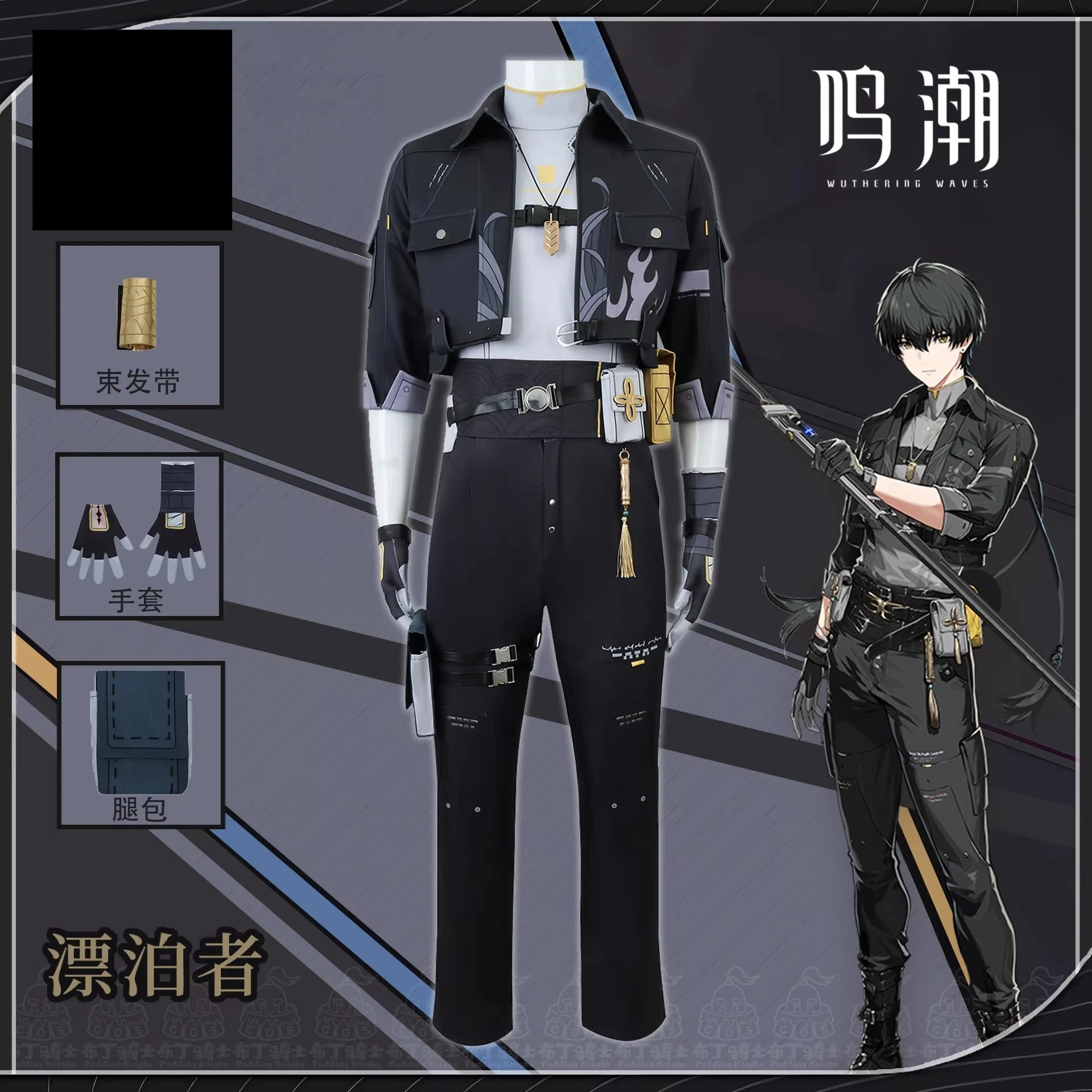 

Game Wuthering Waves Rover Cosplay Costume Rover Male Cosplay Outfit Halloween Carnival Uniform Christmas Party for Men