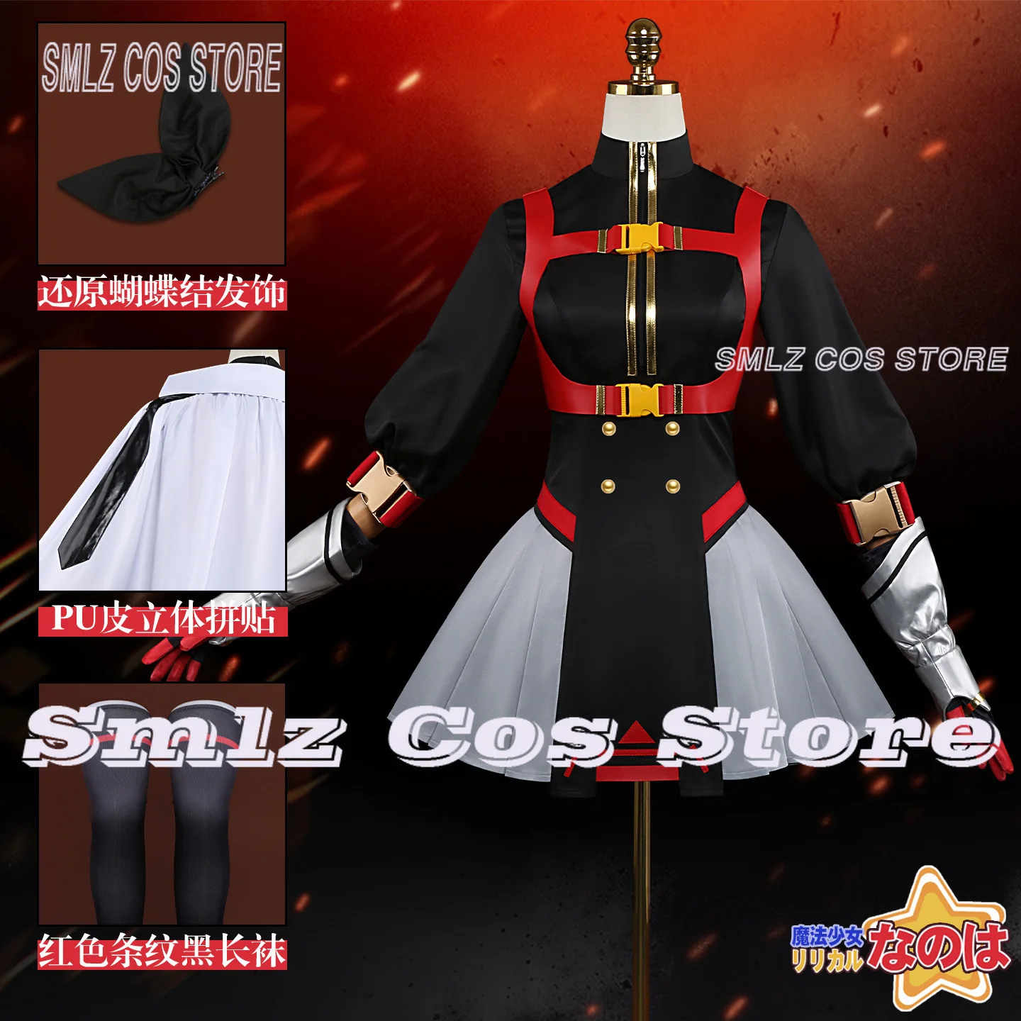 Fate Cosplay Anime Magical Gir - Anime Cosplay Girls recension och pris