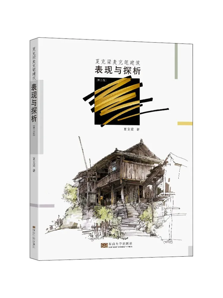 

Book-Winshare Chickliang Max Pen Архитектурное исполнение и анализ 2-е издание