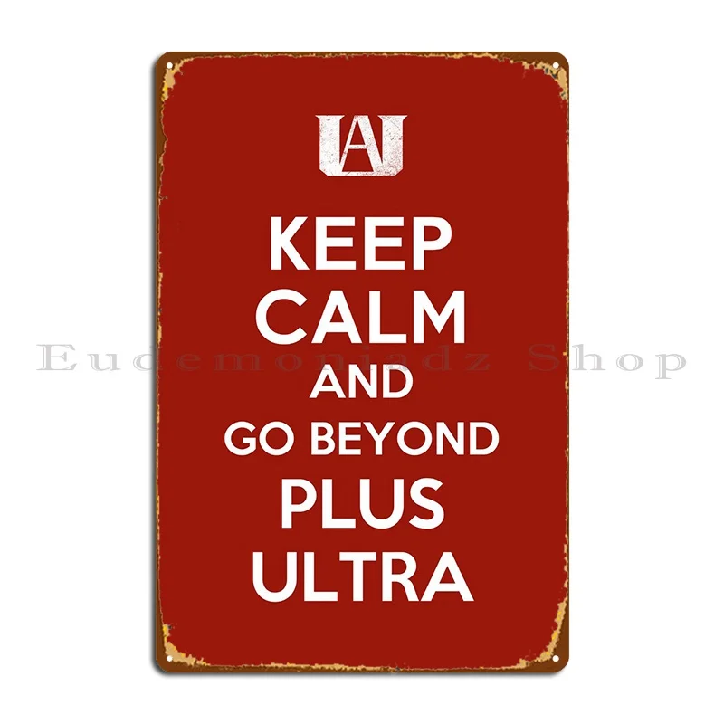 Keep Calm And Plus Ultra Metal Plaque Poster Wall Cave Pub Wall Mural Customized Wall Decor Tin Sign Poster