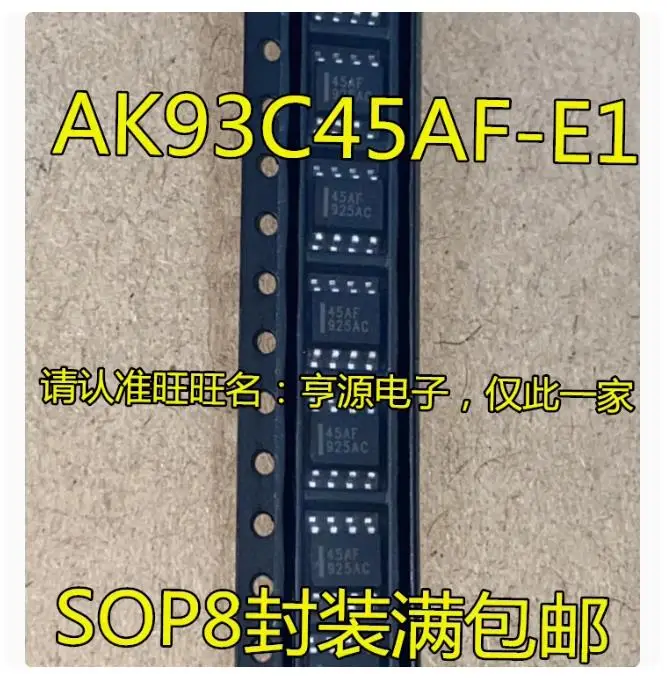 8PCS AK93C45AF-E1 B… - image