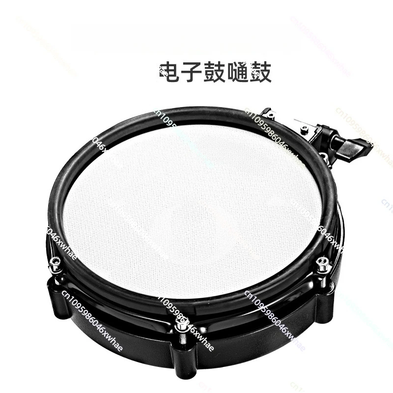 

Mesh Tom Drum Electronic Drum Universal Tom Drum