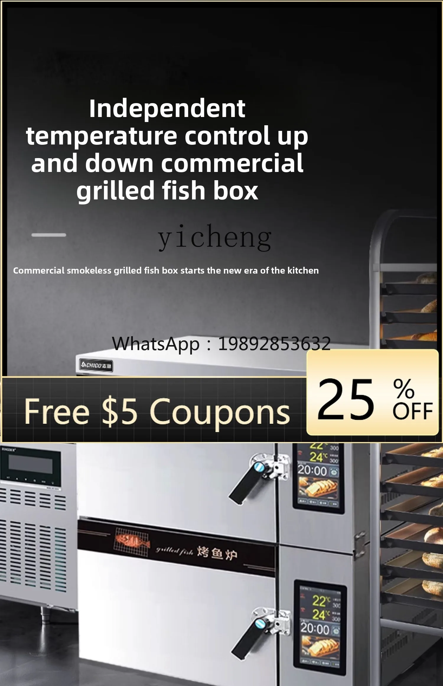 

KX2 commercial grilled fish oven grilled fish electric oven intelligent smokeless electric heating fish grilling machine indoor