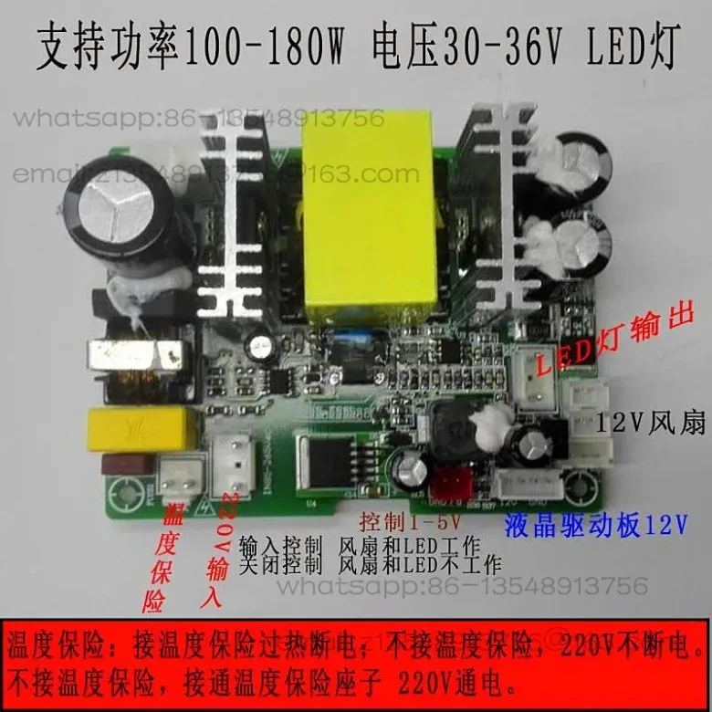 

DIY проектор светодиодный источник питания постоянного тока высокая мощность 100 Вт-180 Вт Prey светодиодный светильник плата драйвера питания