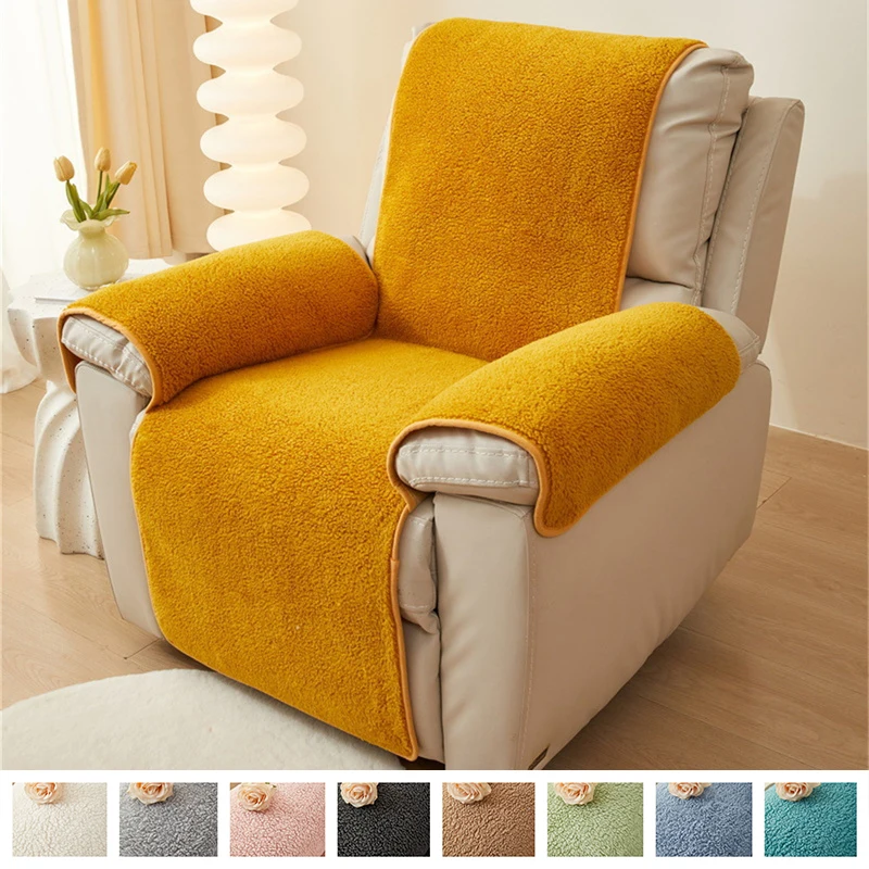 Thick Lamb Plush Recliner Sofa Mat Solid Color Soft Sofa Covers Living Room Pet Kids Non-Slip Couch Protector Armchair Slipcover