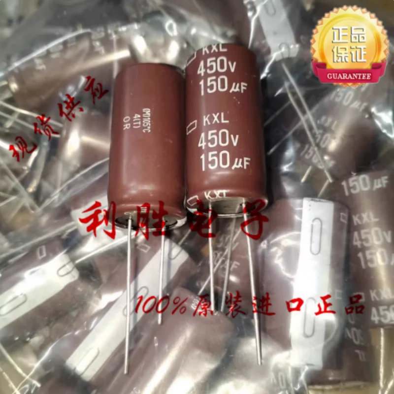 10PCS-100PCS 150UF 450V Japanese Black Diamond Capacitor 450V150UF 18 * 35 KWA KXL High Frequency Low Resistance
