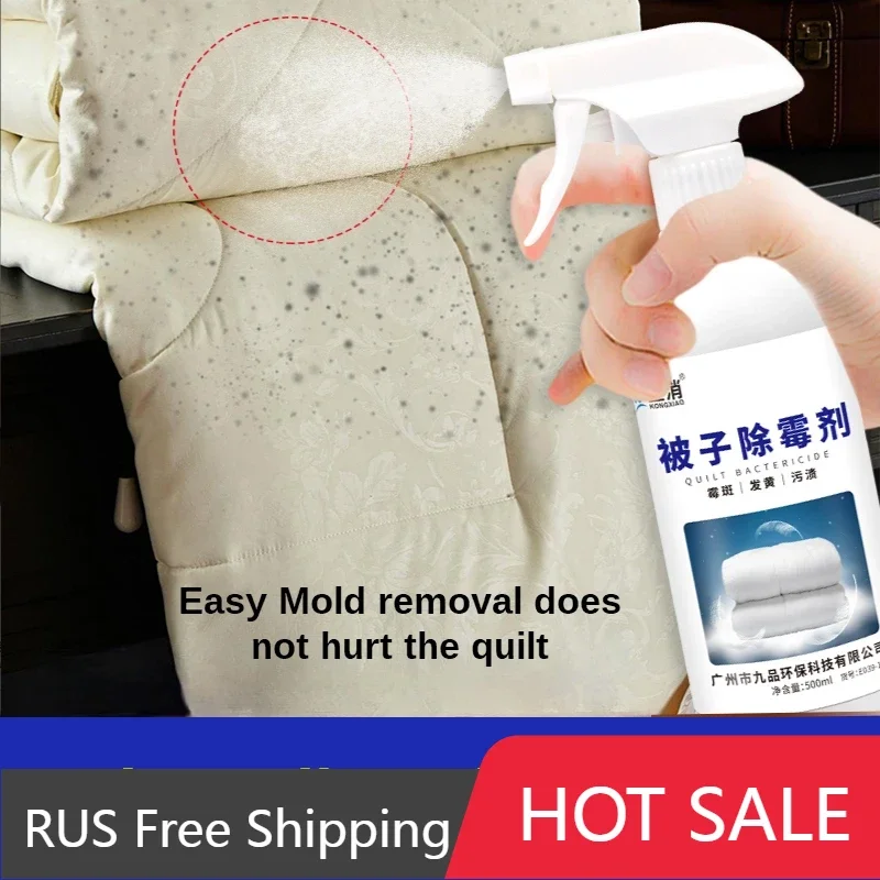 Quilt mildew remover mattress mildew cleaner cloth art mildew spot mildew cleaner cotton yellow stains removed