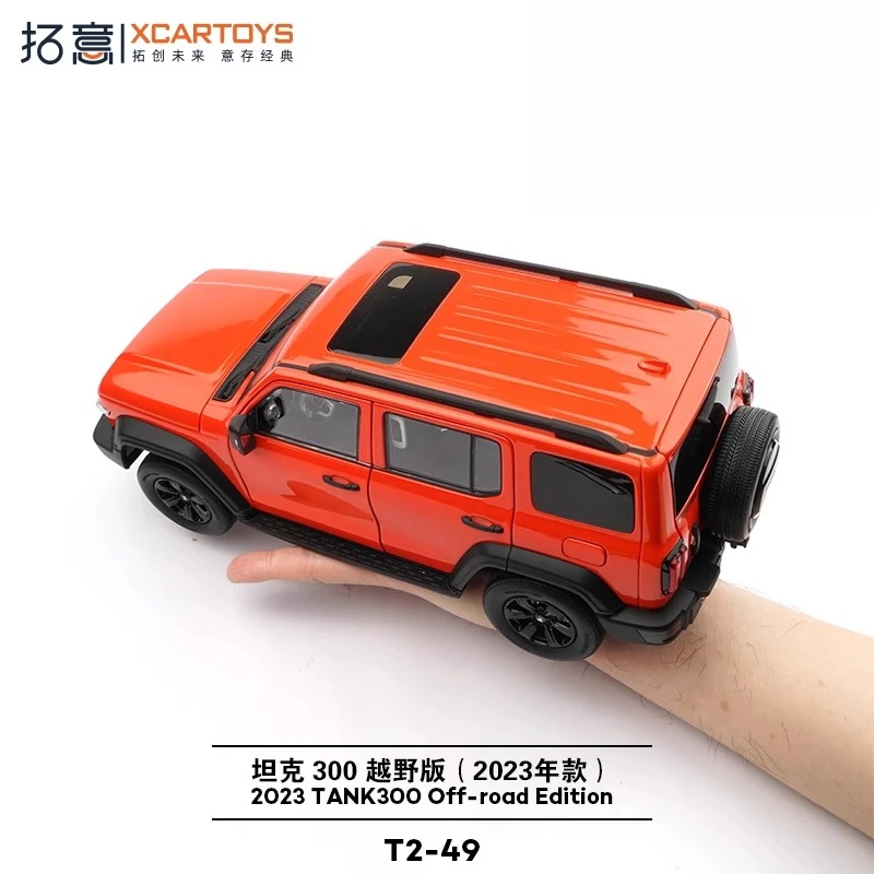 XCARTOYS 1:18 T2-49 Odlewany Stop Tank 300 Stop Pełna Otwarta Drzwi Edycja Off-road Pomarańczowy Model Samochodu Zabawka dla Chłopca Kolekcja Pamiątka