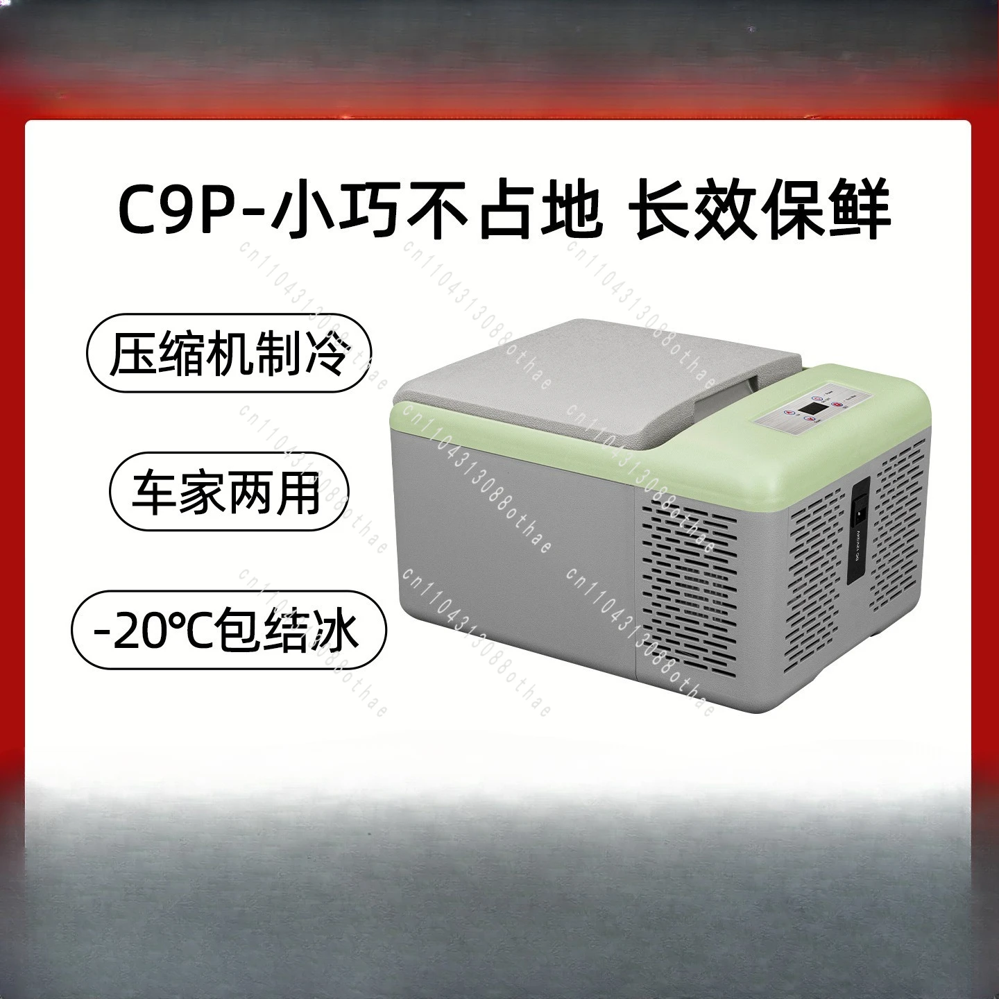 12V24V Refrigerated and Frozen Dormitory Mini Supports Customized Car Refrigerator Compressor