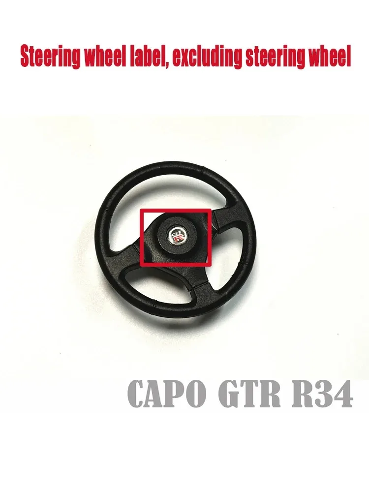 كابو GTR R34 1/18 RC قطع غيار السيارات عجلة القيادة تسمية محور العجلة شعار الملحقات