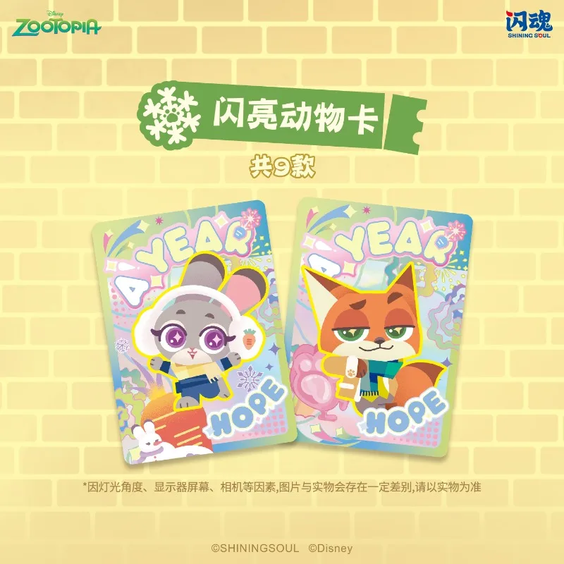 Shining SOUL-tarjetas auténticas de Disney Zootopia, el mejor socio, edición coleccionable, primera serie, tarjeta Flash, periférico de animé, regalos, Juguetes