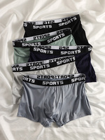 5-piece set of sporty letter belt men's underwear, new sporty, fashionable, soft, comfortable and breathable daily men's briefs