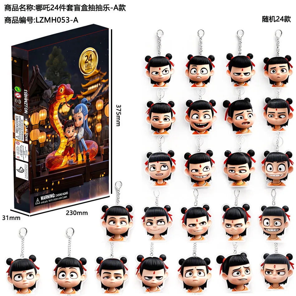 

Nezha Blind Box Collection, Exquisite Oceanic Adventures Dolls, Anime Trendy Figurine Set, Adorable Girls Handmade Collectibles