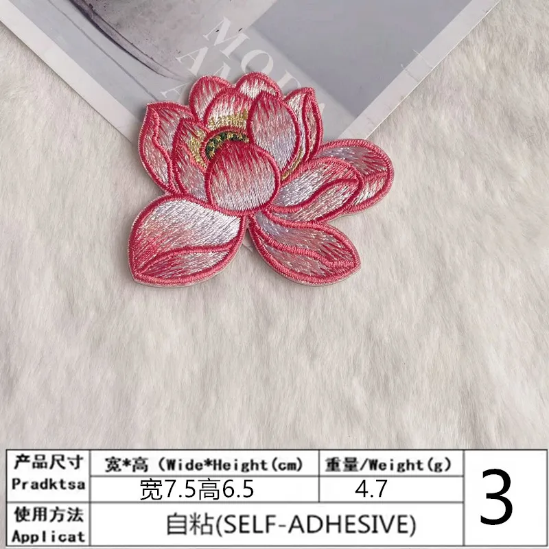 New Fashion High End Chinese Bamboo Lotus Embroidery Hanfu Qipao Chinese Style Decorative Patch