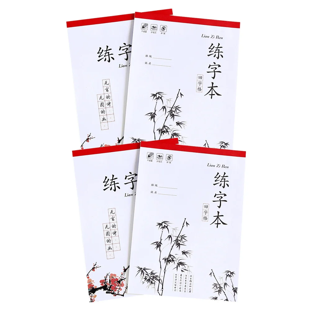 4 Pcs Practice Book Chinese Calligraphy Paper Training Notebook for Kids Writing Tool Handwriting