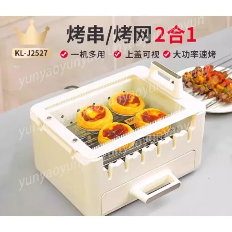 Grill Pot Household Automatic Rotating Multifunctional Indoor Electric Grill Light Smoke Grill G-26