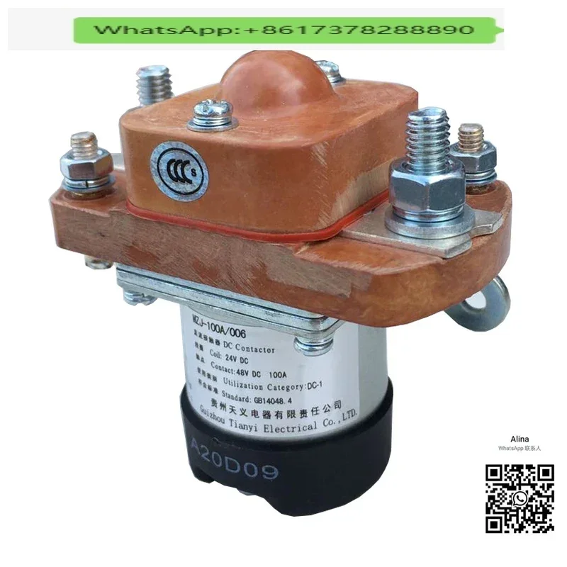 

Guizhou Tianyi DC Contactor MZJ-100A 006 200A 400A 24V Excavator Passenger Car Crane Power Supply