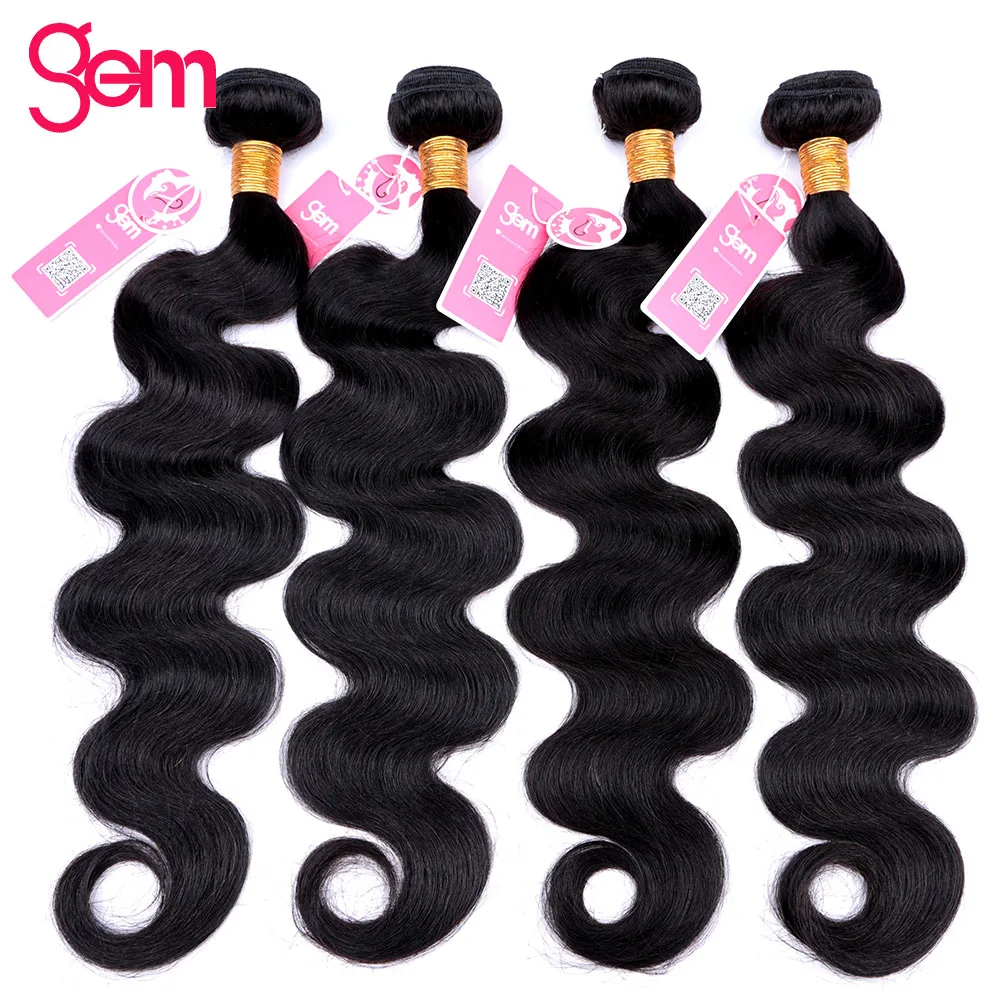 Body Wave Bundles Human Hair 1/3/4 Bundles 100% Human Hair Natural Black Color Brazilian Virgin Weave Bundle Hair Extensions