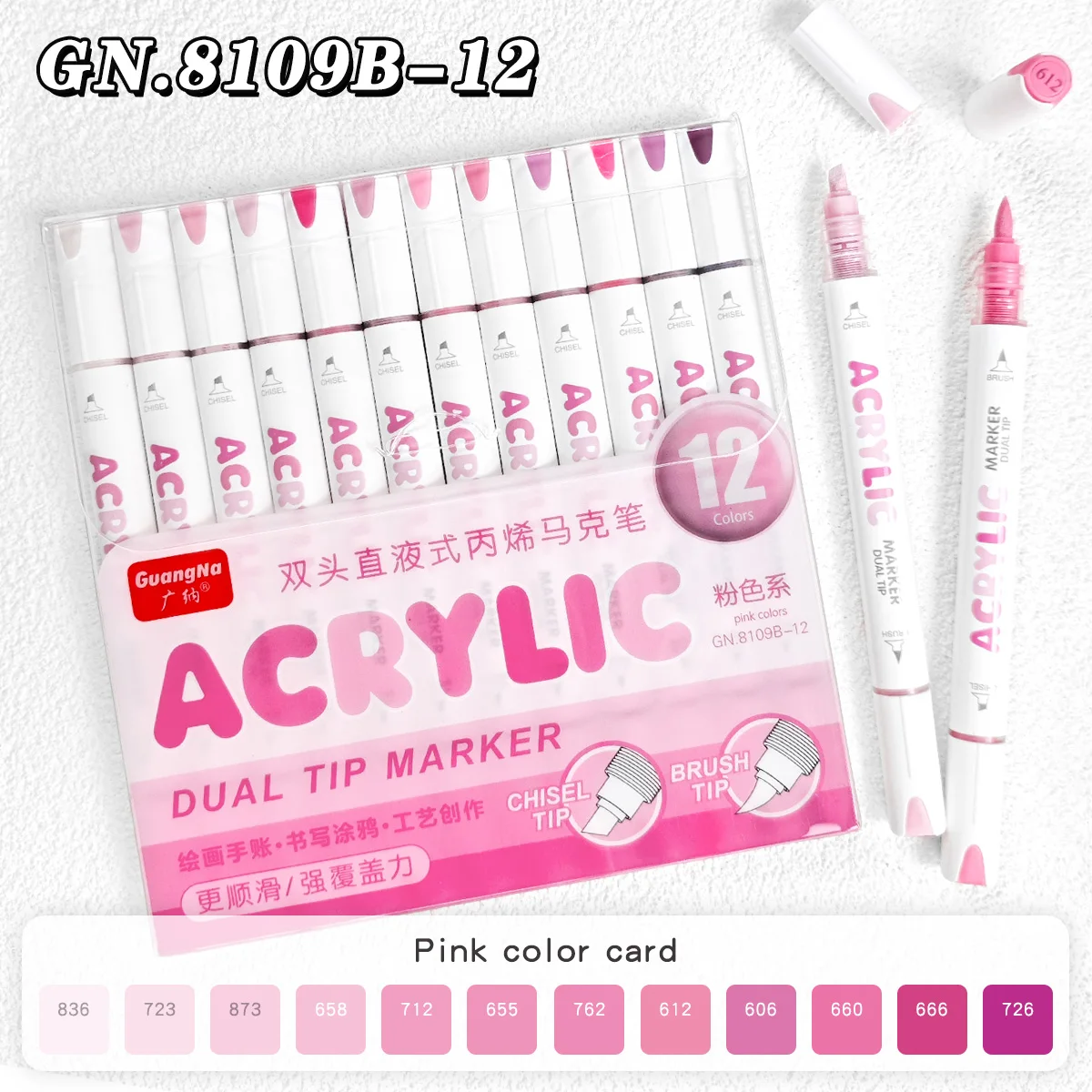 GuangNa 8109-12/72/240 Kleuren Dubbelkop Acrylverf Marker Rechte Vloeibare Pijp Acryl Marker Pen Set Kantoorartikelen