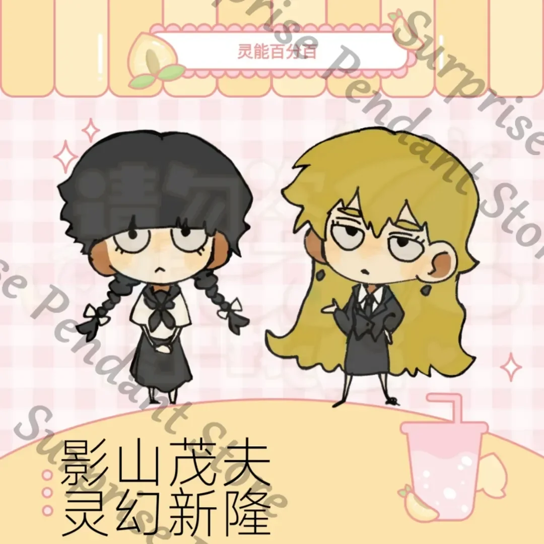 preventa - Mobu Saiko Hyaku Mob Psycho 100 Anime ambido Kageyama Shigeo Reigen arataka colegas llavero colgante acrílico