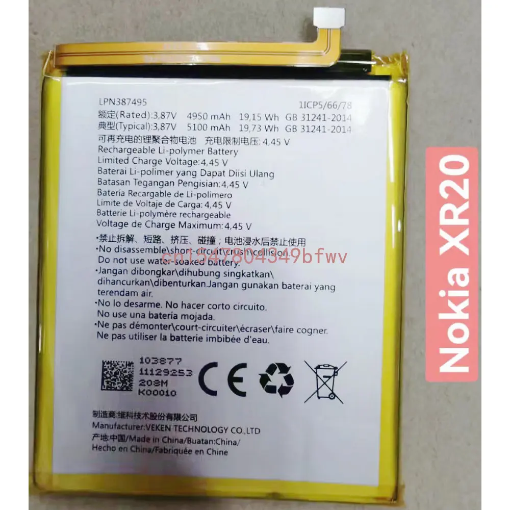 

3.87V Brand new original 4950mAh LPN387495 Battery For Nokia XR20 LPN387495 Mobile Phone